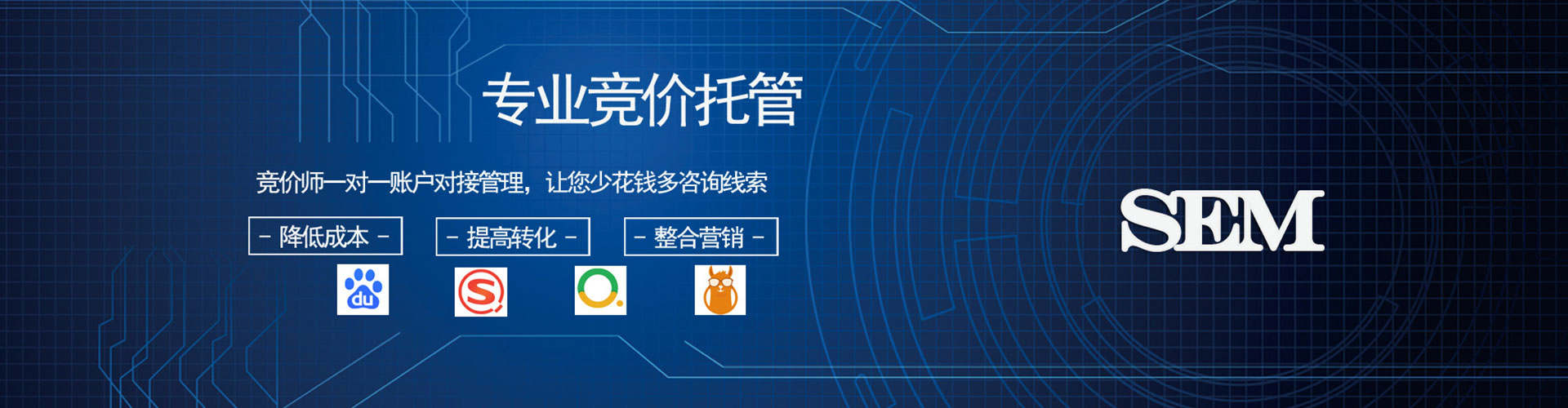 利辛百度竞价