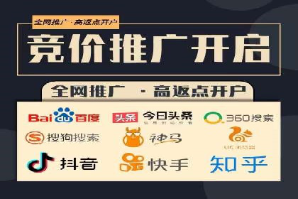 信息流平台开户指南：告别繁琐流程