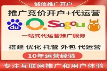 案例分享：推广竞价助力企业品牌升级