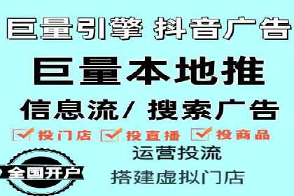 短视频平台信息流广告投放的实战经验